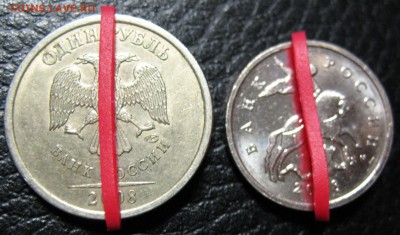 Поворот 1 рубль и 5 копеек 2008 г. - IMG_9797.JPG