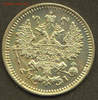 5 копеек 1867 год до 23.10 22.00 МСК - 1867_2