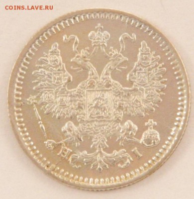 5 копеек 1867 год до 23.10 22.00 МСК - 1867-R