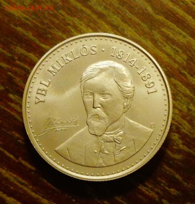 ВЕНГРИЯ - Миклош Ибль до 23.10, 22.00 - Венгрия 2000ф. Миклош Ибл дворец