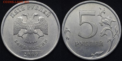 5 руб 2009 спмд (100 шт) - 2