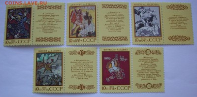 СССР. ЭПОС.     До 20.10.15 г.. - IMG_4620.JPG
