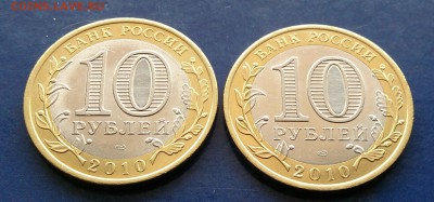 10 рублей ВПН и НАО до 22.00 мск 18.10.15г. - DSC_5821
