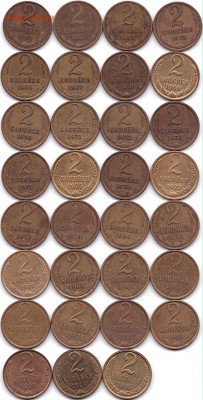 Погодовка 2 коп 1961-63 65-91(Л и М)  до 23.10.15. 22-30 Мск - Погодовка 2 коп 1961-63 65-91(Л и М)