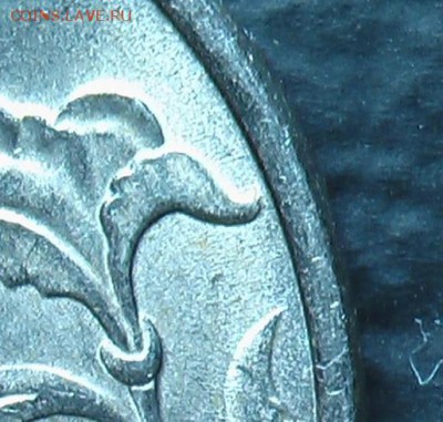 5 рублей 1998 г. СПМД помощь в определении - IMGA0078.JPG