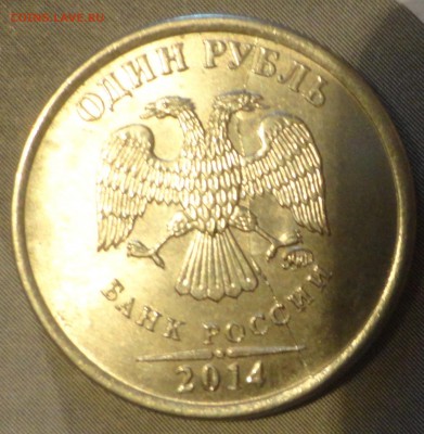 Раскол на рублях 2014г - DSC03315.JPG