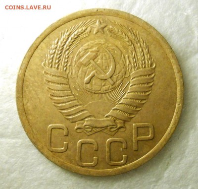 3 копейки 1950 года , красивая! - DSCN1263_cr