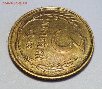 3 коп_____ 1953 год - CIMG3134.JPG