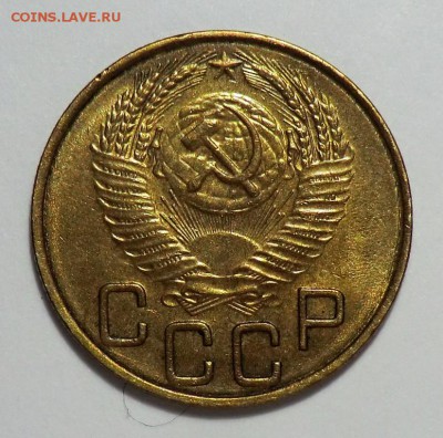 3 коп_____ 1953 год - CIMG3144.JPG