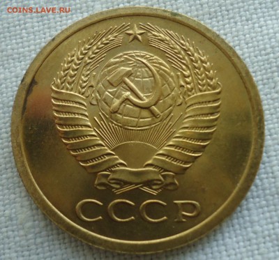 5 копеек 1968 до 20.10.2015 -22:00 МСК - DSC08340.JPG