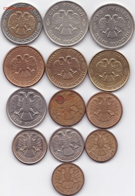 Солянка 1992-93гг. - 13 шт. до 23.10.15. 22-30 Мск - 1992-93 - 13 шт. (2)