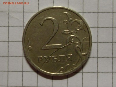 Бракованные монеты - 5.JPG