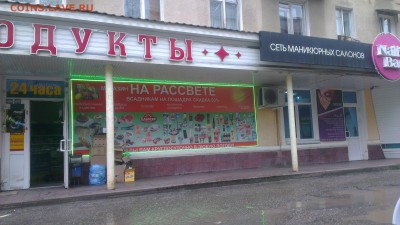 П_Р_И_К_О_Л_Ы  -НАШИХ ГОРОДОВ--- - IMAG0749