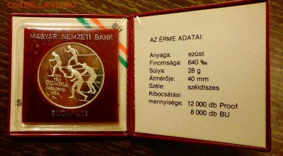 ВЕНГРИЯ - Олимпиада в Сараево книжечка АЦ до 23.10, 22.00 - Венгрия 500ф Олимпиада в Сараево книжечка ПРУ.2jpg