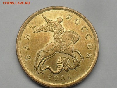 50 копеек 2008 шт 3 по А.С отличный сохран! до 18-10-15 - SDC18183.JPG