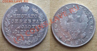 Серебро. От мелкой чешуи до крупных рублей. Предпродажное - ПОЛТ