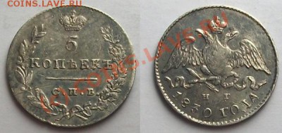 Серебро. От мелкой чешуи до крупных рублей. Предпродажное - мас