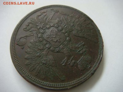 5 копеек 1859 ем. Старый тип орла.  до 21.10.15 в 22-00мск - 6.JPG