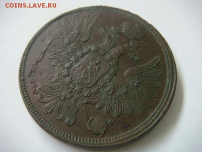 5 копеек 1859 ем. Старый тип орла.  до 21.10.15 в 22-00мск - 5.JPG