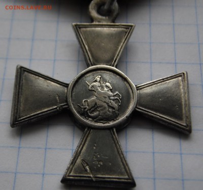 георгиевский крест 4 степени - 1