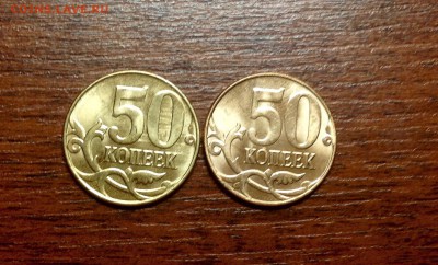 50 копеек 2014 разные цвета - image