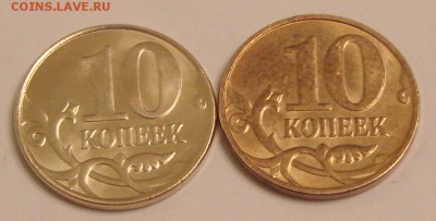 10 коп 2014 м "лимонка". До 21.10.15 22:00 МСК - DSC04282.JPG