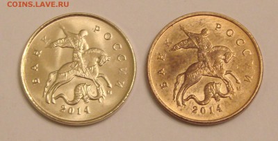 10 коп 2014 м "лимонка". До 21.10.15 22:00 МСК - DSC04280.JPG