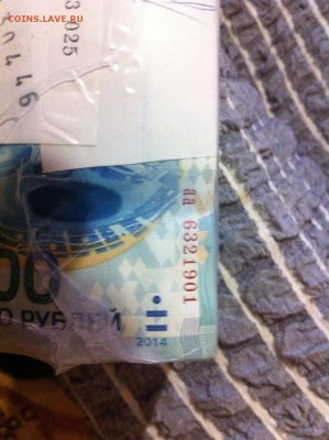 СОЧИ 100р ГОСЗНАК БЕЛЫЙ КИРПИЧ! - image