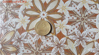 5 копеек 1937 г. Окончание в 17:00 21.10.15 - 5c9aa9489bfa
