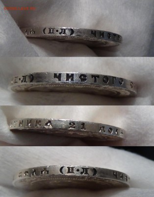1 рубль 1922 ПЛ - 12