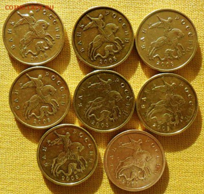 50 коп 2008"лимонка".7 шт.С Бонусом! - SAM_9380.JPG