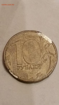 10р 2009г странная - 20151017_211716