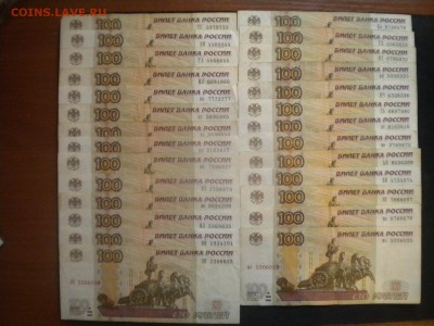 Более 60 бон с радарами помогите оценить - DSCN4585.JPG