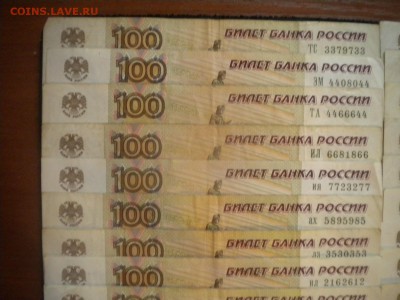 Более 60 бон с радарами помогите оценить - DSCN4586.JPG