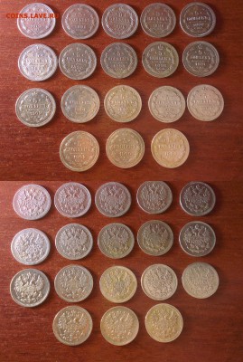 5 копеек 1890-1905г.г. (18 штук) до 21.10 до 23.00 - 5к