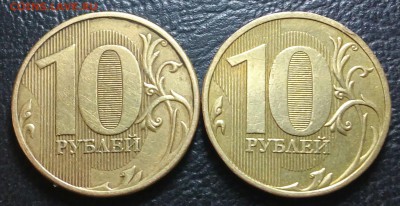 10 Рублей 2009 год ммд 1.1В? - 20151017_202713~2