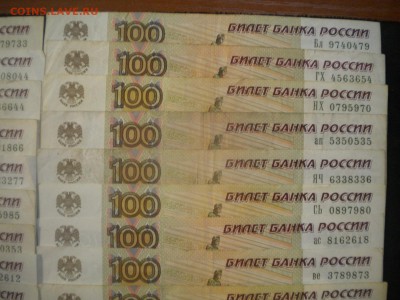 Более 60 бон с радарами помогите оценить - DSCN4592.JPG