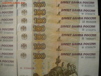 Более 60 бон с радарами помогите оценить - DSCN4594.JPG
