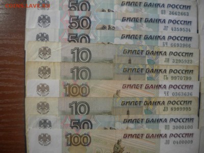 Более 60 бон с радарами помогите оценить - DSCN4599.JPG