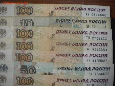 Более 60 бон с радарами помогите оценить - DSCN4600.JPG