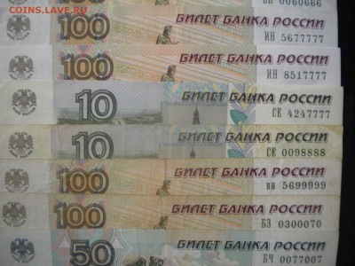 Более 60 бон с радарами помогите оценить - DSCN4602.JPG