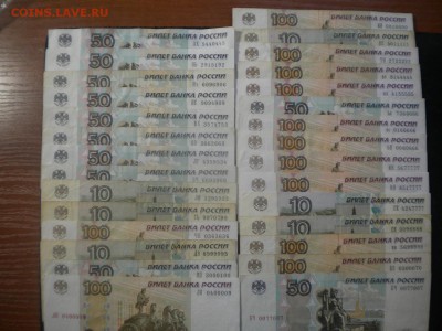 Более 60 бон с радарами помогите оценить - DSCN4605.JPG