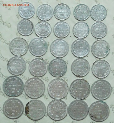 Билоны Николая-2 оценка для продажи. - DSCN0064.JPG
