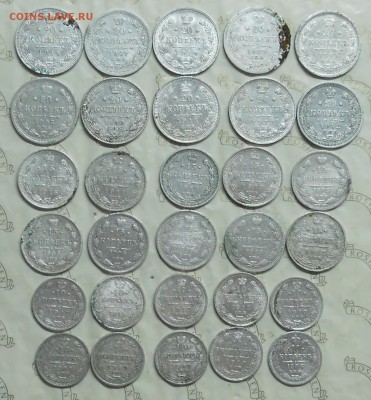 Билоны Николая-2 оценка для продажи. - DSCN0059.JPG