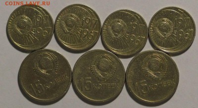 Юбилейные 10коп. и 15 коп. 50 лет ВОСР до 22.10.15 г. - ссср_3