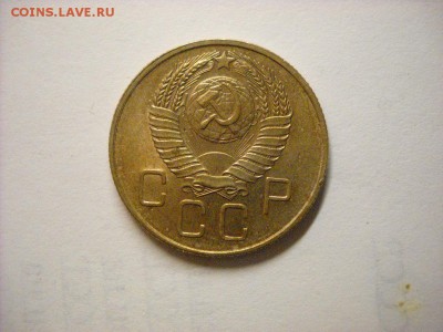 20 копеек 1957 г. - DSCN6631[1].JPG