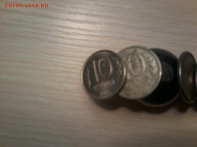 10 рублей 1992г магнитные - 20151017_205706