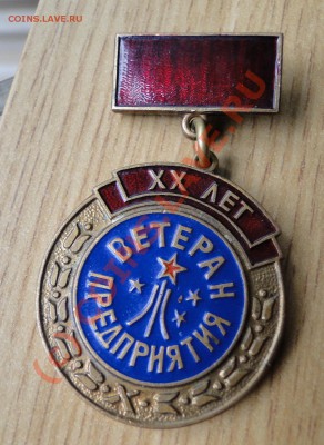 знак - DSC03939.JPG