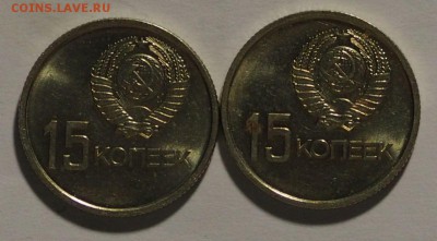 Юбилейные 15 коп. 50 лет ВОСР UNC до 22.10.15 г. - 15к_4