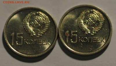 Юбилейные 15 коп. 50 лет ВОСР UNC до 22.10.15 г. - 15к_3